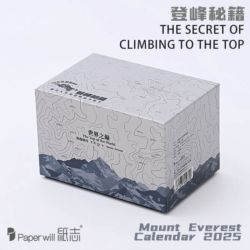 Mount Everest Calendar 2025 / Memo Pad