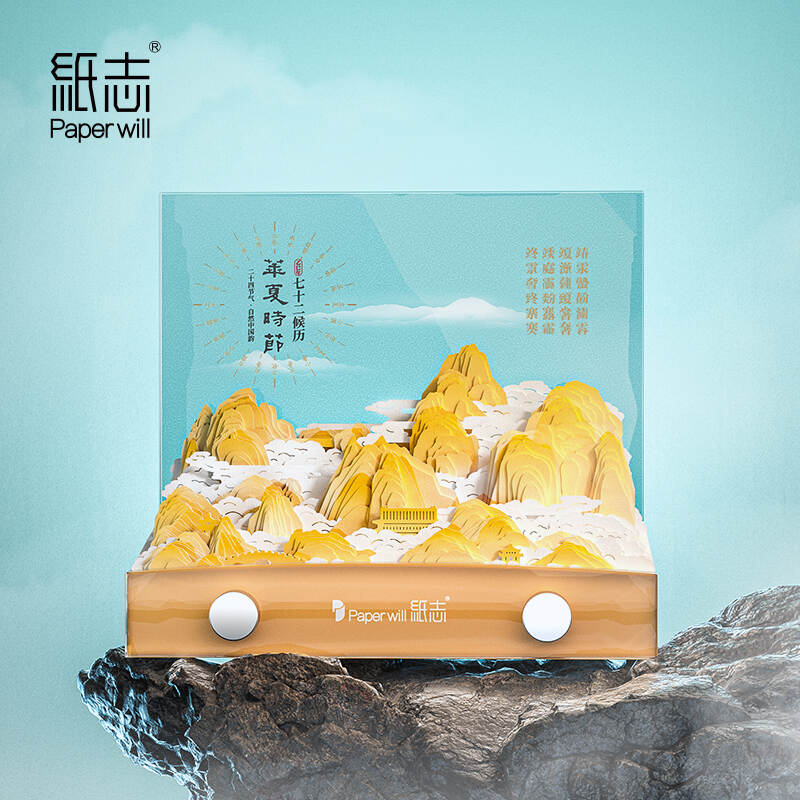 Chinese Solar Terms Phenological Calendar