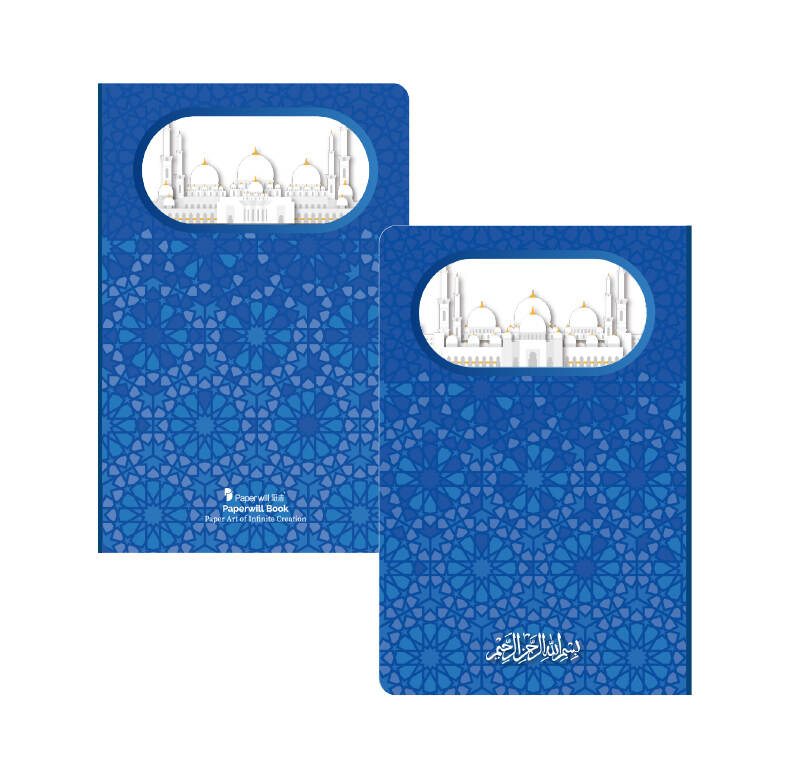 The Sheikh Zayed Grand Mosque - Engraved Notebook