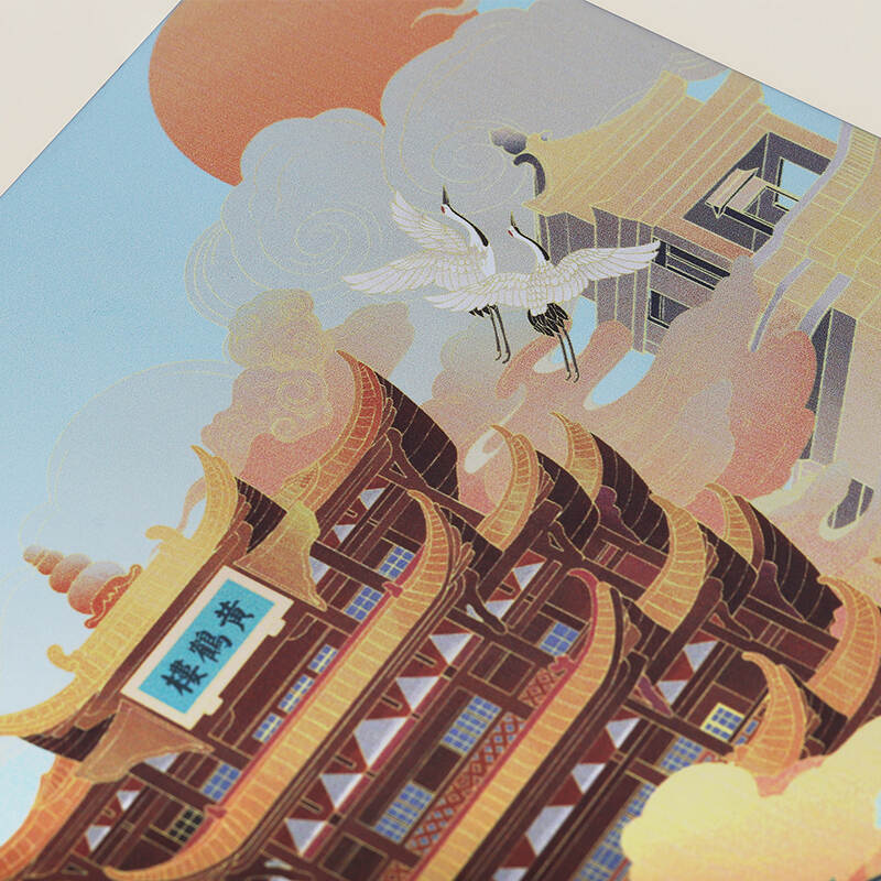 Paperwill Earth Calendar