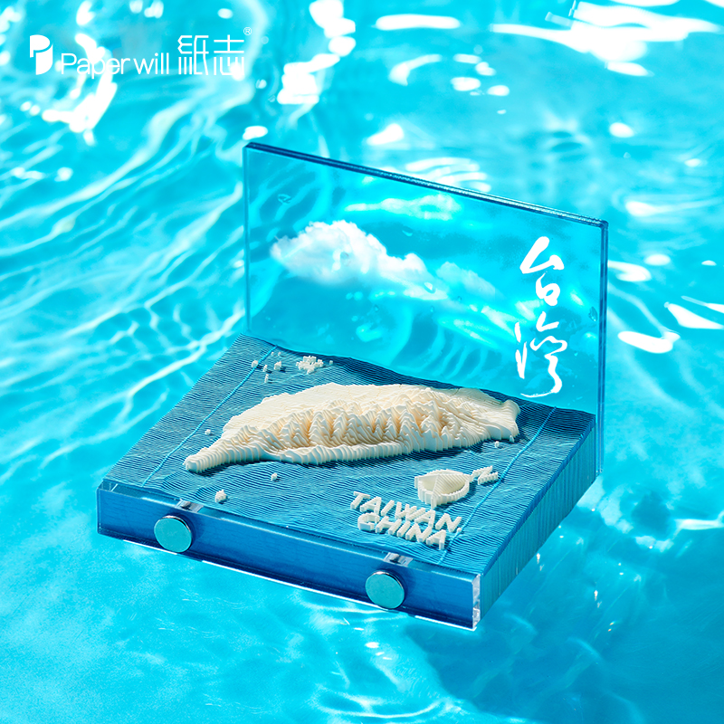 3D Paper Sculpture Model Calendar  2026- The Island of Taiwan, China