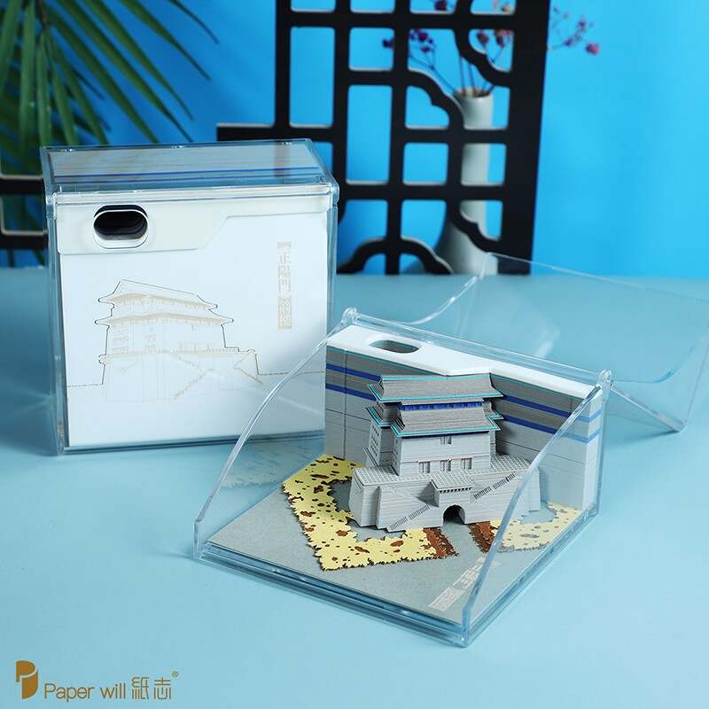 3D memo pad of Zhengyang Gate Beijing