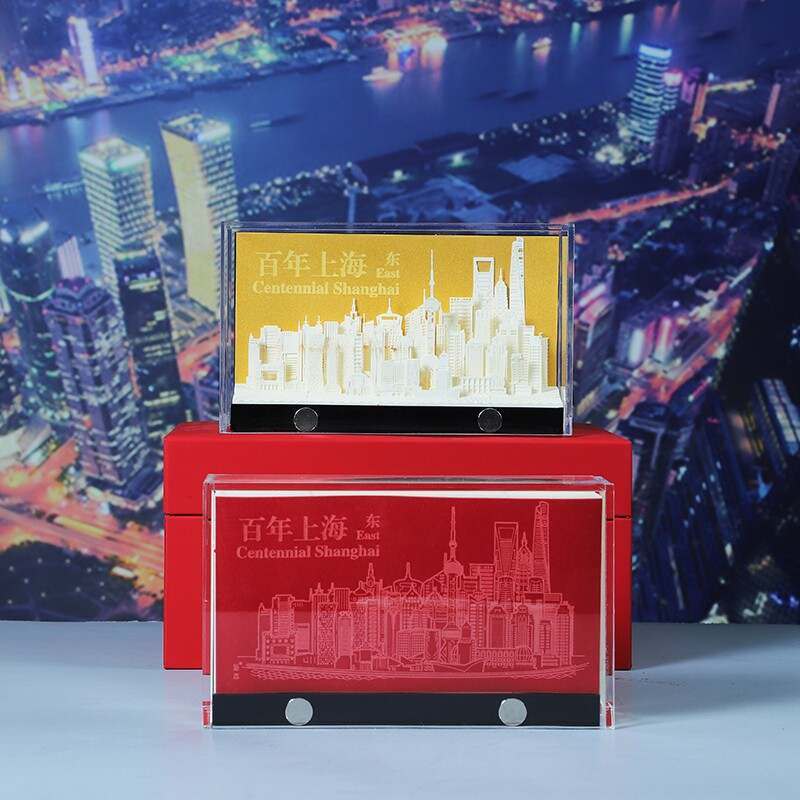 Shanghai Pudong 3D Memo Pad
